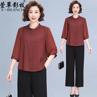气质妈妈衬衫春夏装2026新款中老年女装洋气小衫高贵夫人夏季套装