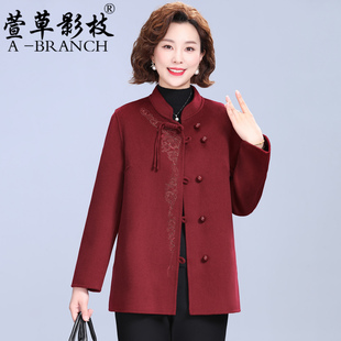 新中式妈妈装双面绒羊毛大衣女2026本命年中老年红色唐装奶奶外套