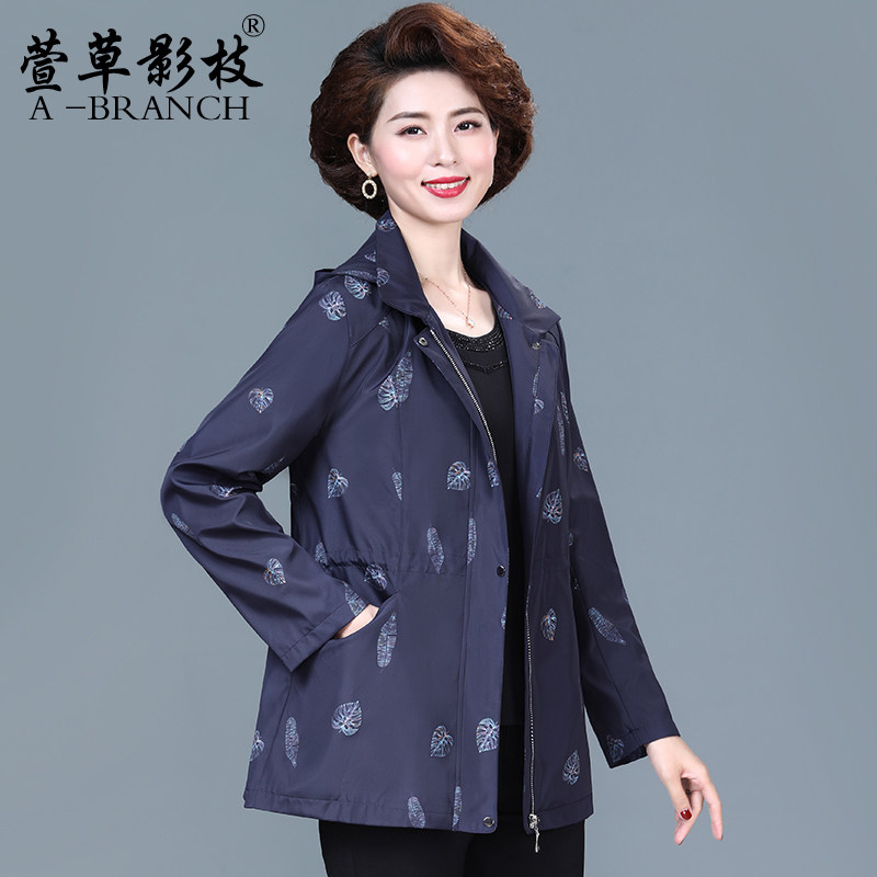 胖妈妈洋气风衣春秋季中老年女装加肥加大码高贵时尚外套宽松上衣