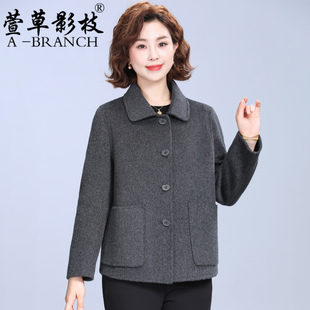 50岁妈妈双面呢零羊绒大衣秋冬季2025新款中老年女短款羊毛呢外套