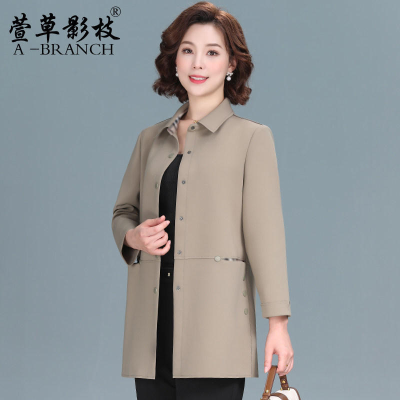 洋气妈妈秋装外套中老年女装加肥加大码高贵夫人风衣春秋薄款上衣