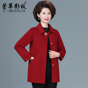 本命年妈妈秋冬装外套洋气小个子双面呢羊毛大衣中老年女装零羊绒