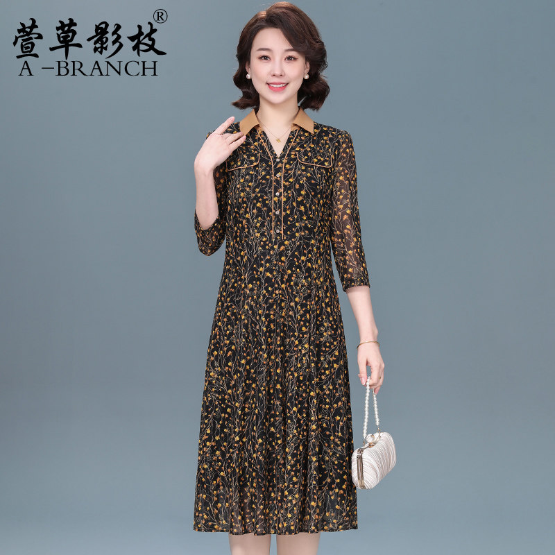 气质妈妈连衣裙春装2026新款中老年女装高贵夫人夏季洋气过膝裙子