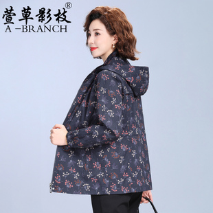 时尚妈妈春装外套短款2026新款女士风衣高贵洋气中老年人春秋上衣