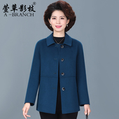 小个子妈妈双面呢子大衣女短款 中老年人气质宽松毛呢奶奶秋冬外套