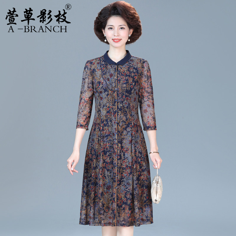 妈妈洋气连衣裙春秋装气质遮肚中老年女夏季大码阔太太贵夫人裙子,女装/女士精品,中老年女装,淘宝优惠券,粉丝福利购,淘宝优惠卷