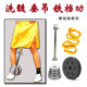 垂吊帝王功拍打棒砝码 铁裆功吊具强身保健体康复全套吊布洗髓用品