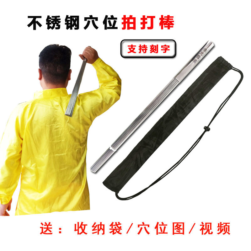 刻字便携式捶背神器敲打按摩养生经络锤按摩棒器拍打颈肩腰腿送包,运动/瑜伽/健身/球迷用品,健身锤/按摩捶,淘宝优惠券,粉丝福利购,淘宝优惠卷