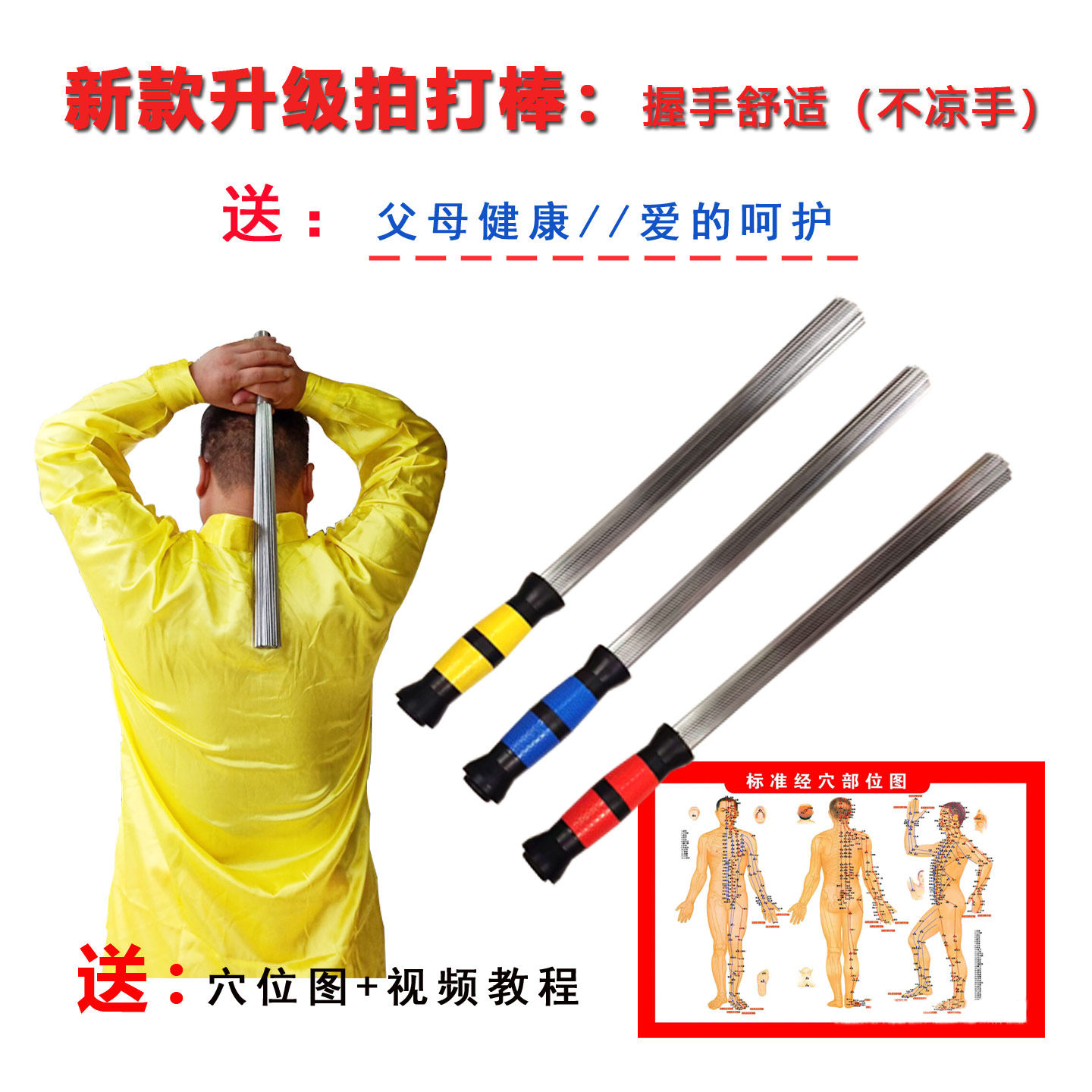 家用防滑暖手新款手持式捶背神器敲打按摩养生经络锤拍打按摩棒器
