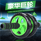 男士 收腹部训练器健身器材家用女士减肚子滚滑轮健腹轮腹肌轮