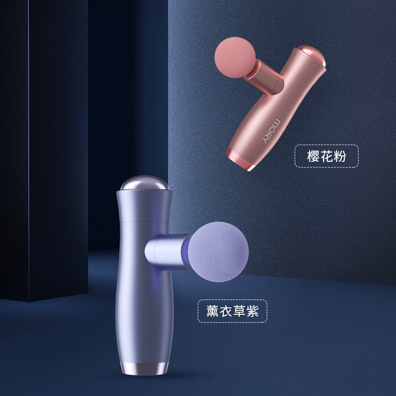 直营轻奢风高颜值送礼首选MORY筋膜枪-小蛮腰工厂