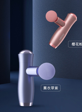 直营轻奢风高颜值送礼首选MORY筋膜枪-小蛮腰工厂