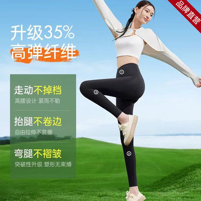 MissWiss2025夏款新款鲨鱼裤女外穿收腹提臀打底裤芭比瑜伽裤薄款