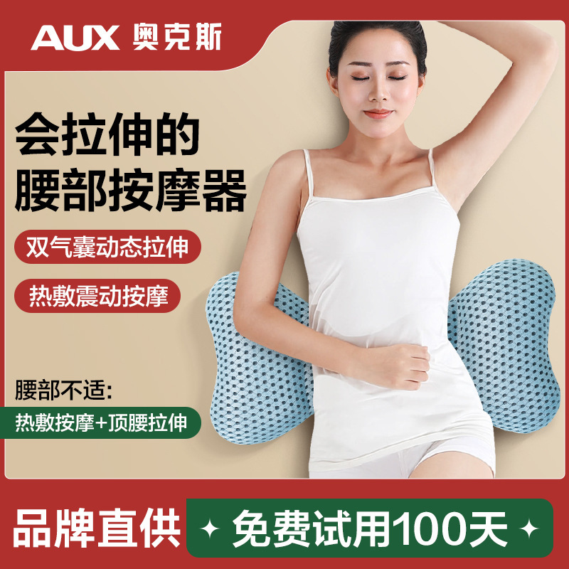 颈椎按摩器颈部腰肩背部电动按摩枕多功能家用全身按摩靠枕