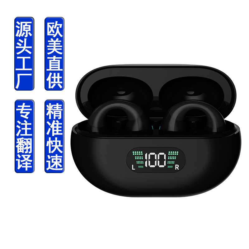 翻译耳机支持144国外语言互译语音翻译机TWS无线蓝牙夹耳翻译耳机