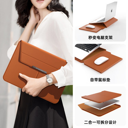 笔记本电脑包适用于华为matebook联想女士新高级感苹果寸高颜值华