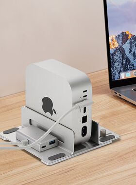 适用于苹果Mac Mini主机底座笔记本立式支架带扩展坞 N39-M4