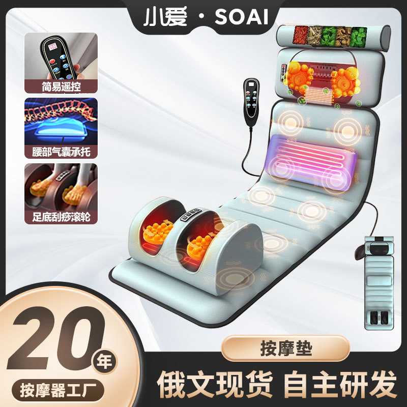 跨境按摩床垫颈椎按摩器全身多功能震动揉捏家用智能加热按摩椅垫