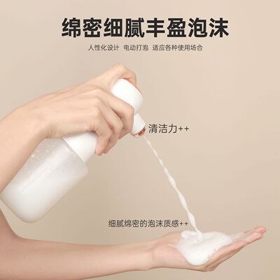 自动起泡器家用洗发水沐浴露发泡器宠物洗澡电动打泡器厨房清洁器