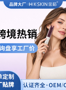金稻新款按摩棒全身按摩仪刮痧恒温热敷肩膀按摩放松按摩仪送长辈