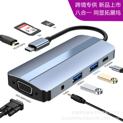 跨境新品Type-c拓展坞sdtf适用于macbook苹果笔记本usb hub