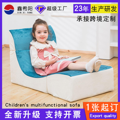 儿童室内躺椅沙发床泡沫地板椅男孩女孩折叠懒人沙发支撑阅读椅子