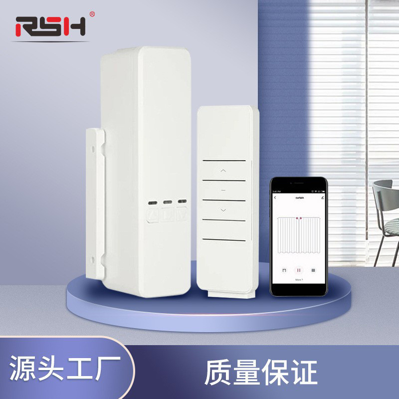 智能家居wifi无线自动百叶窗卷帘电机遥控器遮阳帘涂鸦电动窗帘