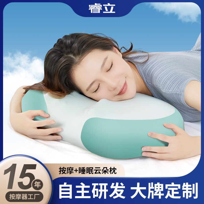 睡眠按摩枕午休慢回弹记忆棉颈部电动家用多功能加热颈椎枕按摩器
