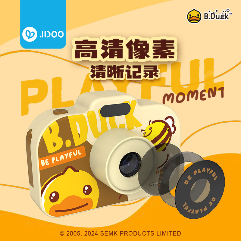B.Duck小黄鸭联名儿童相机高清可拍照送宝宝男女孩礼物小型拍立得