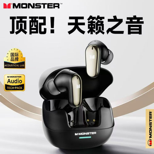 MQT52新款魔声蓝牙耳机入耳式长续航降噪游戏低延迟无线耳机适用