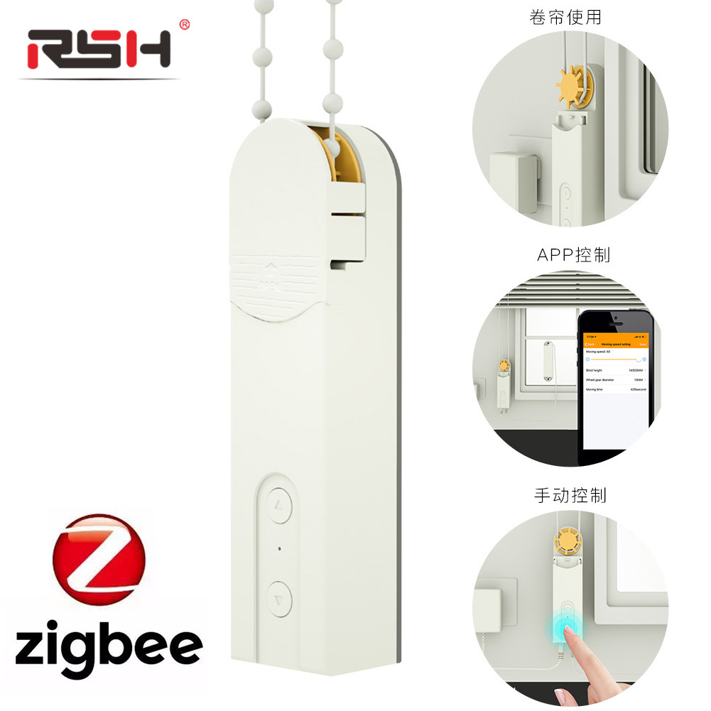 zigbee涂鸦智能窗帘拉绳电机语音控制 窗帘电机拉珠卷帘 电动窗帘