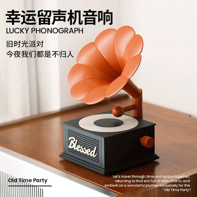 复古留声机蓝牙音响高颜值复古唱片低音炮家用白噪音氛围灯小音箱,影音电器,无线/蓝牙音箱,淘宝优惠券,粉丝福利购,淘宝优惠卷