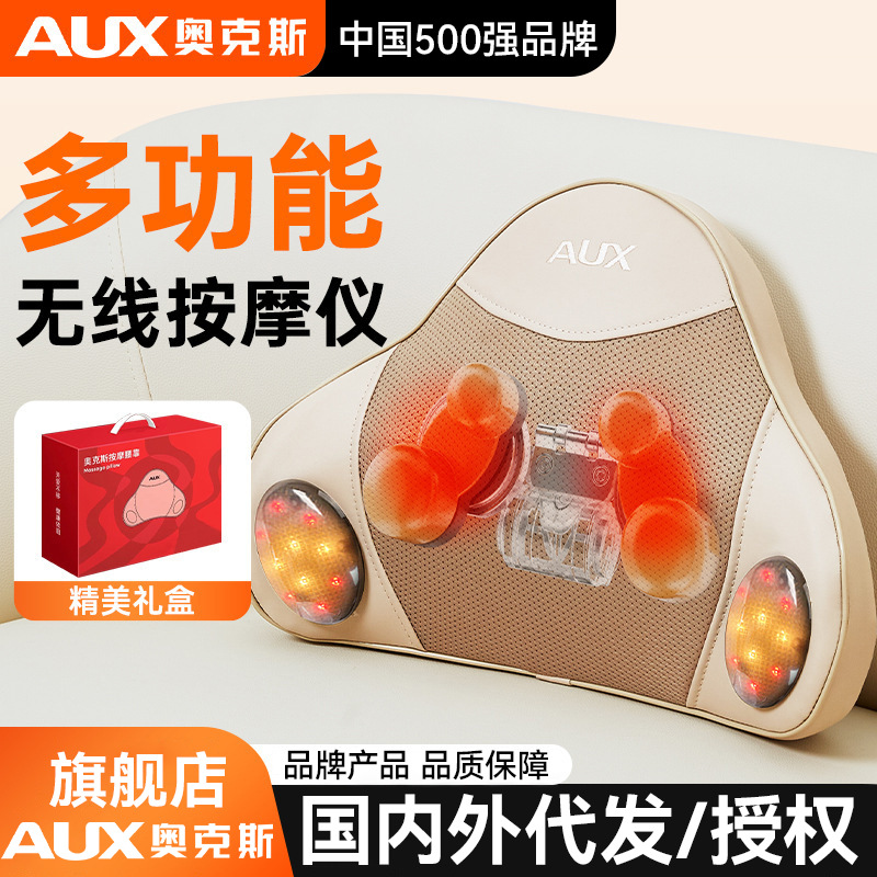 严选按摩器仪背部腰部颈椎按摩器腰颈两用靠垫教师节礼品