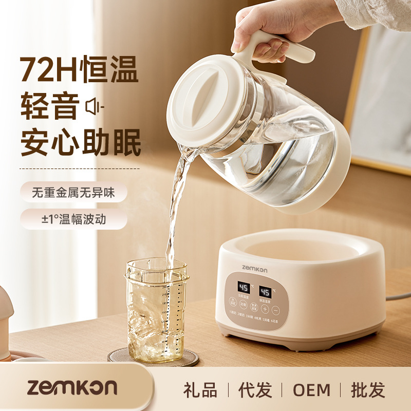 Zemkon玻璃恒温壶婴儿一体温奶器多功能养生壶暖奶器家用烧水壶