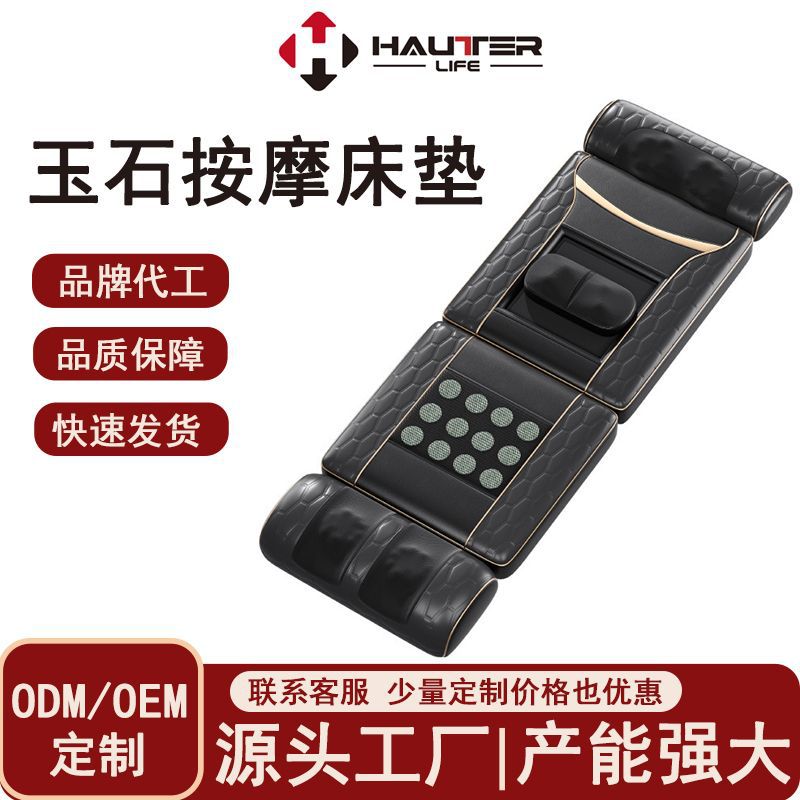 气囊按摩床垫多功能家用全身可用按摩器腰部腿部揉捏按摩靠按摩仪