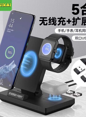 适用于OPPO五合一无线充电器FlidX7ultraX5Reno10Pro手表底座