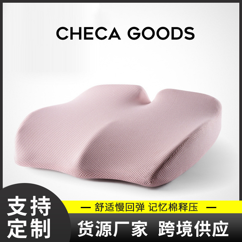 新款纯色记忆棉坐垫 westar慢回弹椅垫 跨境办公室护臀屁股垫