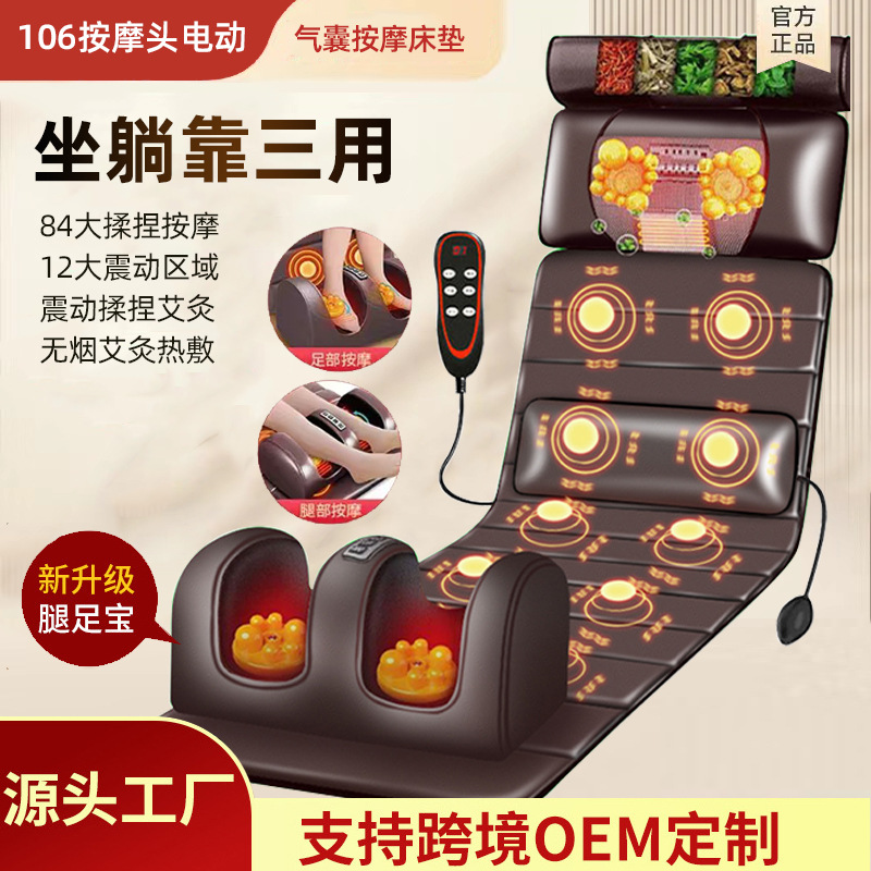 多功能按摩床垫电动按摩器家用颈腰背部叩击热敷振动坐垫工厂