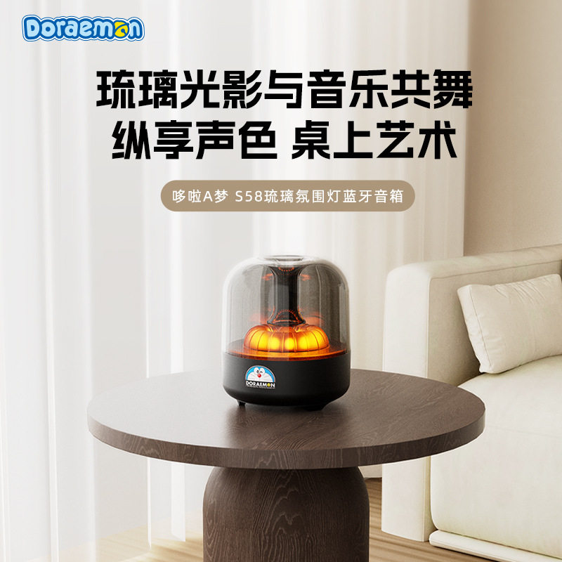 哆啦A梦琉璃蓝牙音响2025新款可爱迷你发光蓝牙音响小型桌面音箱