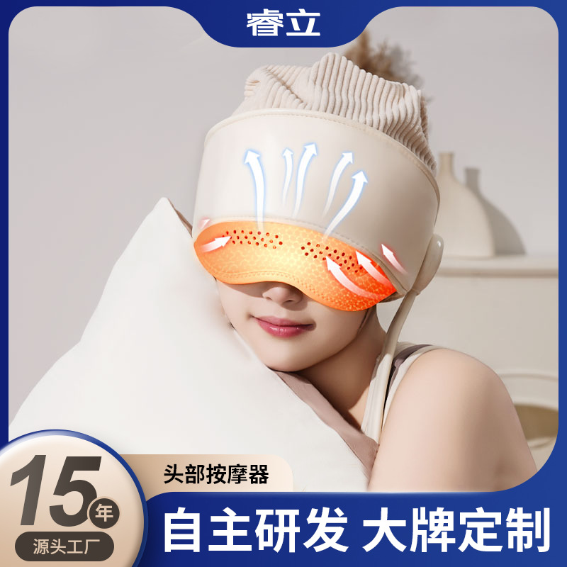头部按摩仪气囊充电头皮头疗包裹助眠家用按摩头盔热敷头部按摩器