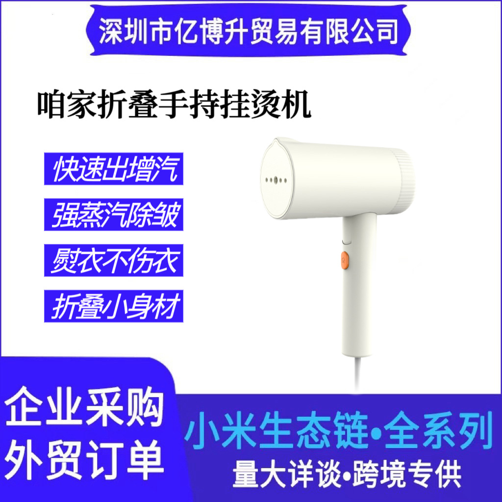 手持折叠挂烫机家用小型便携式烫斗迷你蒸汽刷旅行熨烫机