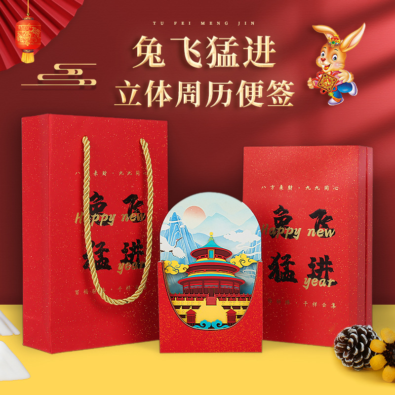 创意过年台历ins原创设计2025年度专辑CD盒月历台历桌面文艺摆件