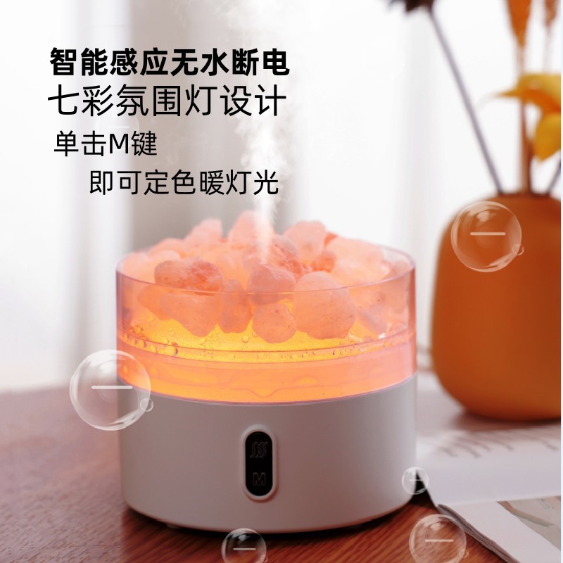 现货盐石香薰机负离子精油喷雾加湿器家用卧室静音大雾量香薰机