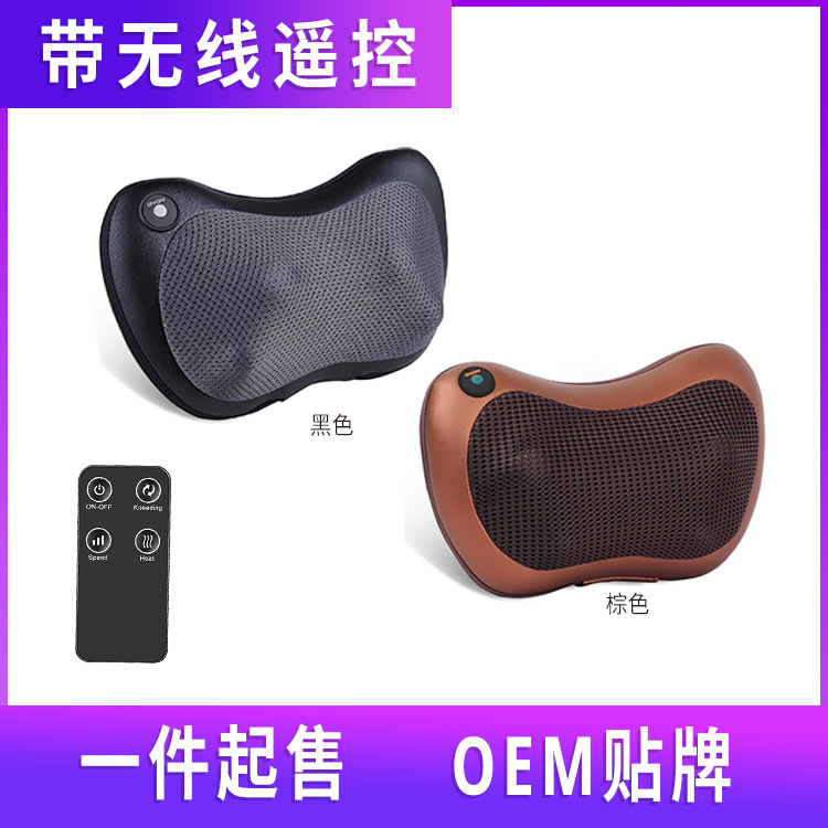 办公颈椎按摩器腰部背部肩颈车载家用按摩枕头电动靠垫颈部按摩仪