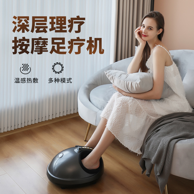 脚底按摩器足底加热足疗仪足疗机全自动脚部足部揉捏健足宝