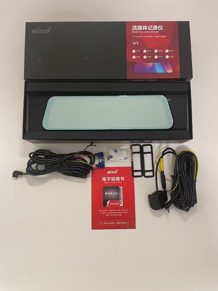 第一现场行车记录仪全面屏流媒体9.66英寸触摸前后双录自动循环