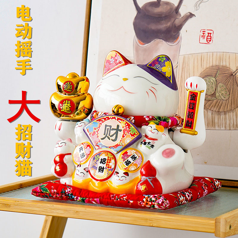 招财猫摆件开业摇手大号 送礼发财猫自动招手 店铺办公室客厅装饰