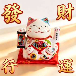 發財行運招财猫小摆件自动摇手店铺收银台办公桌家居客厅玄关礼物