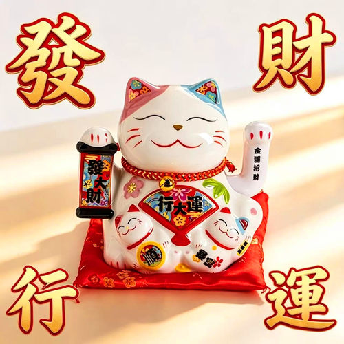 發財行運招财猫小摆件自动摇手店铺收银台办公桌家居客厅玄关礼物