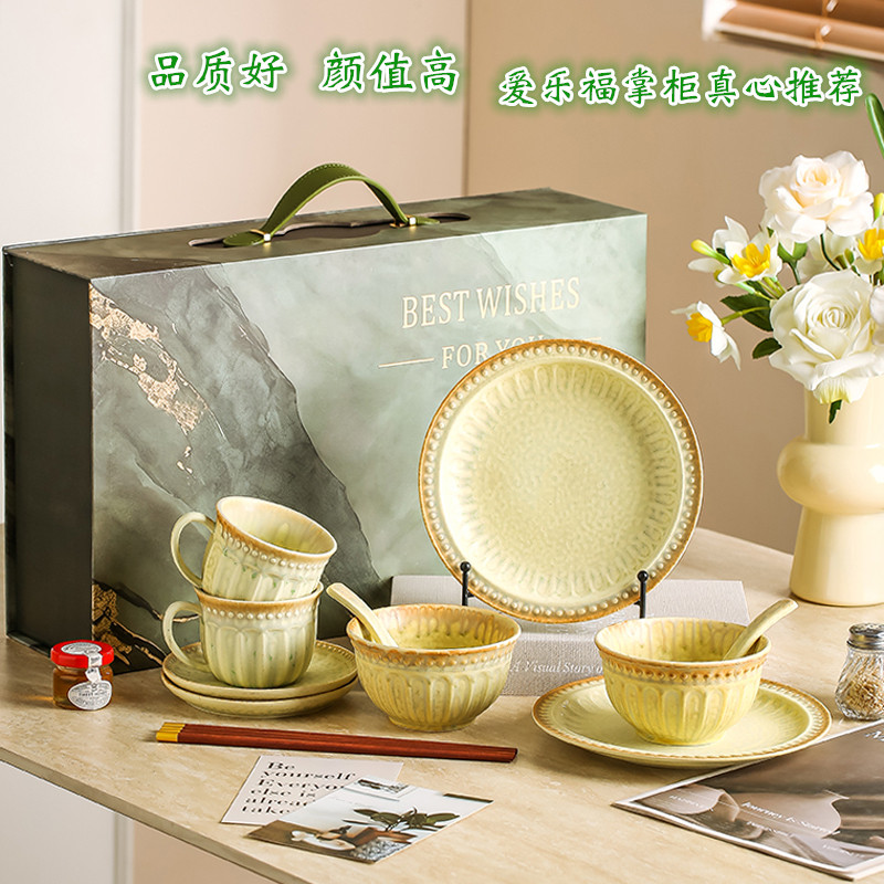 新婚乔迁高档瓷器餐具套装锦盒